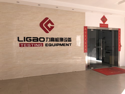 【開工通知】江蘇力高檢測設(shè)備有限公司2021年開工大吉 【開工通知】江蘇力高檢測設(shè)備有限公司2021年開工大吉