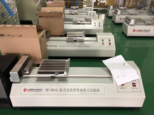 力高12工位光伏焊帶拉力試驗(yàn)機(jī)交付通威太陽能 力高12工位光伏焊帶拉力試驗(yàn)機(jī)交付通威太陽能